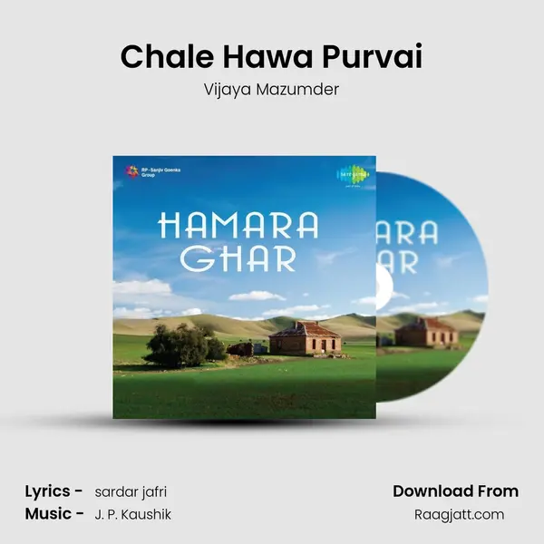 Chale Hawa Purvai - Vijaya Mazumder album cover 