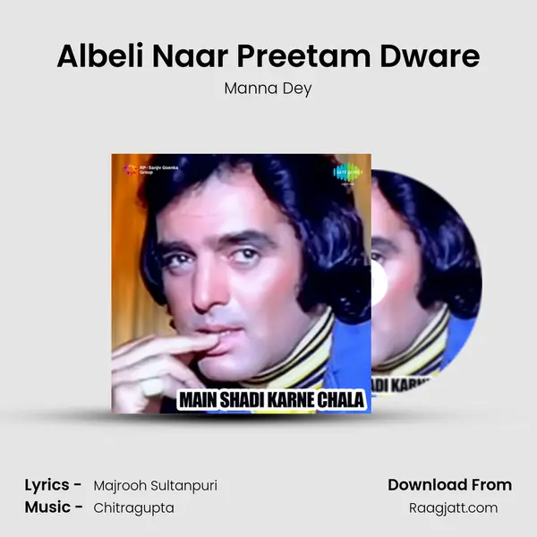 Albeli Naar Preetam Dware - Manna Dey album cover 