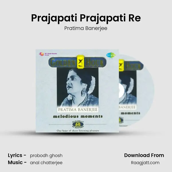 Prajapati Prajapati Re - Pratima Banerjee album cover 