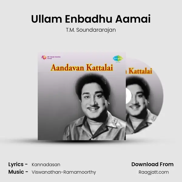 Ullam Enbadhu Aamai - T.M. Soundararajan album cover 