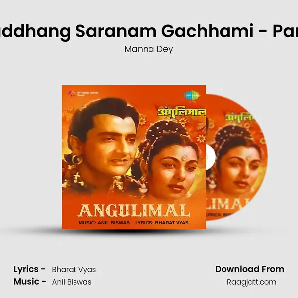 Buddhang Saranam Gachhami - Part 1 - Manna Dey album cover 