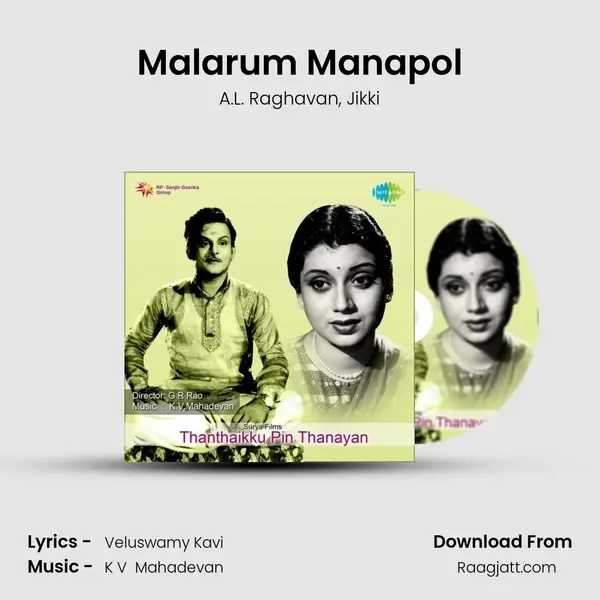 Malarum Manapol mp3 song