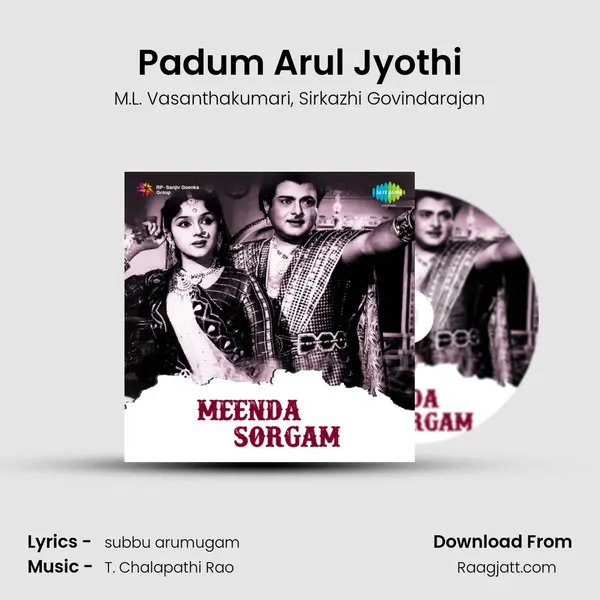 Padum Arul Jyothi mp3 song