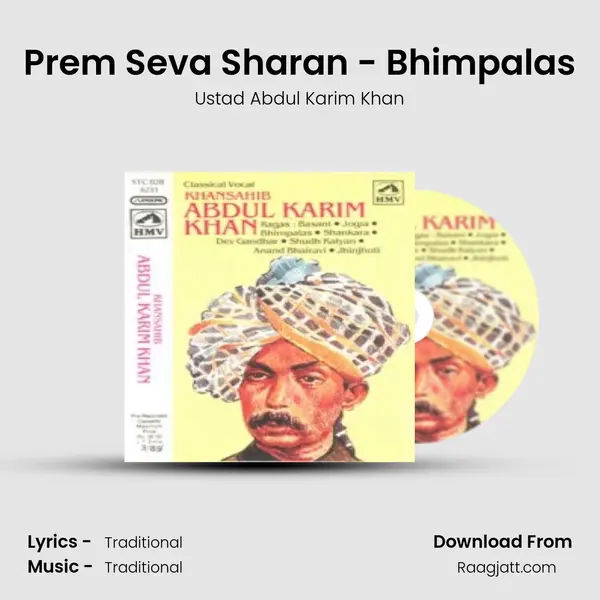 Prem Seva Sharan - Bhimpalas mp3 song