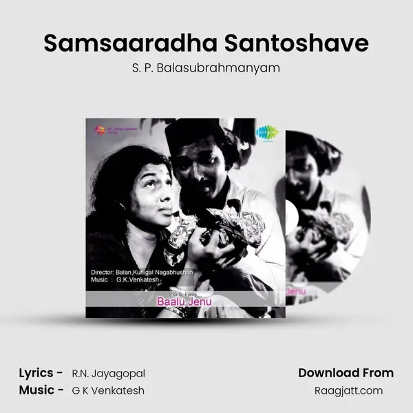 Samsaaradha Santoshave - S. P. Balasubrahmanyam album cover 