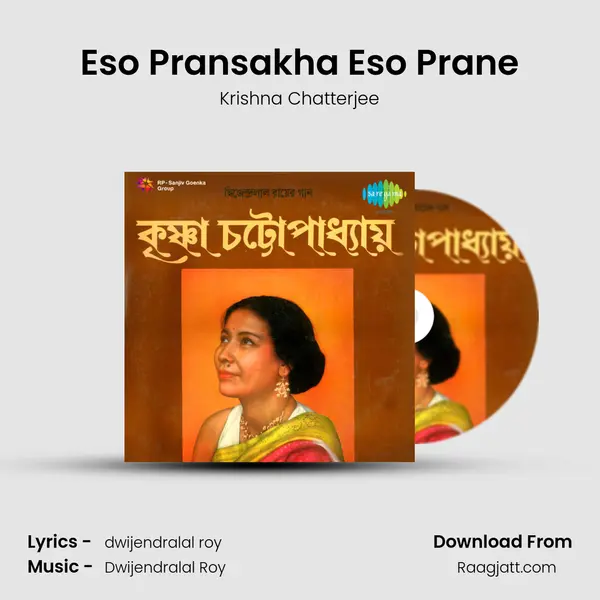 Eso Pransakha Eso Prane - Krishna Chatterjee album cover 