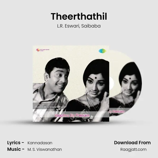 Theerthathil - L.R. Eswari album cover 