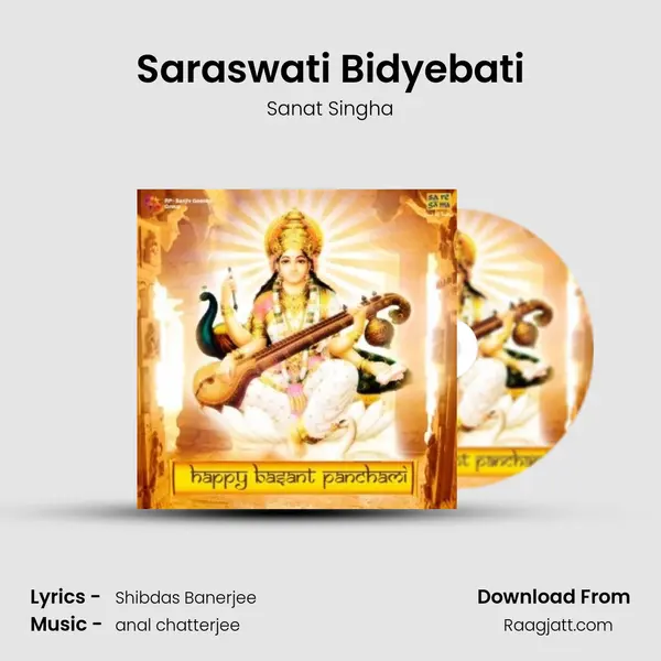 Saraswati Bidyebati mp3 song