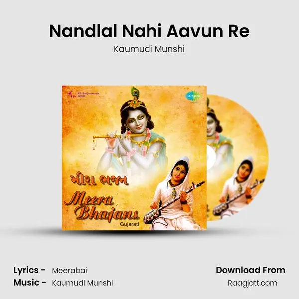 Nandlal Nahi Aavun Re mp3 song