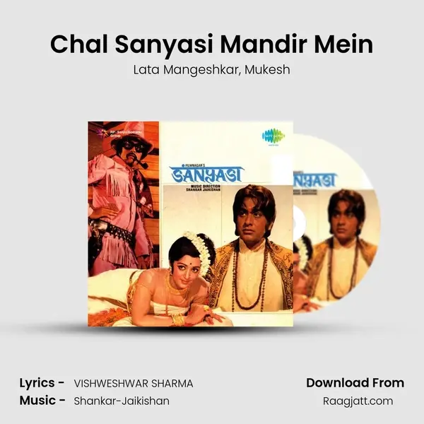 Chal Sanyasi Mandir Mein - Lata Mangeshkar album cover 