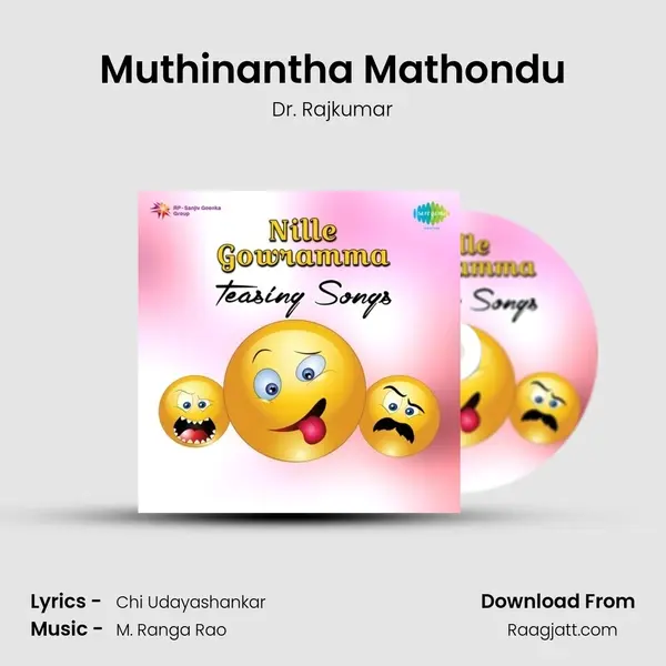 Muthinantha Mathondu - Dr. Rajkumar album cover 