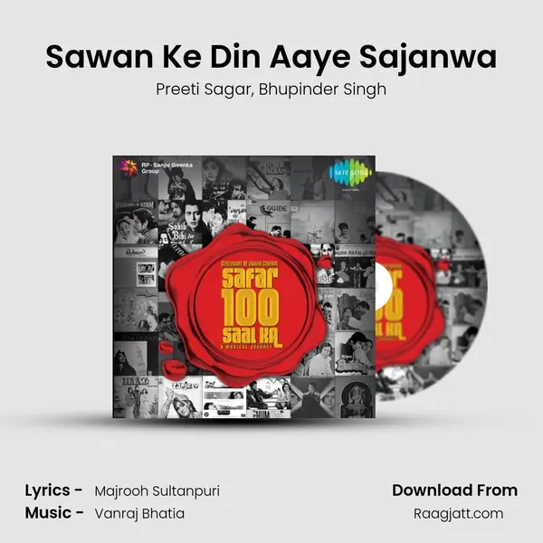 Sawan Ke Din Aaye Sajanwa mp3 song