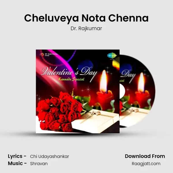 Cheluveya Nota Chenna mp3 song