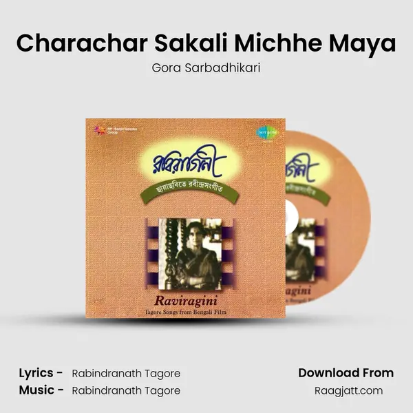 Charachar Sakali Michhe Maya mp3 song