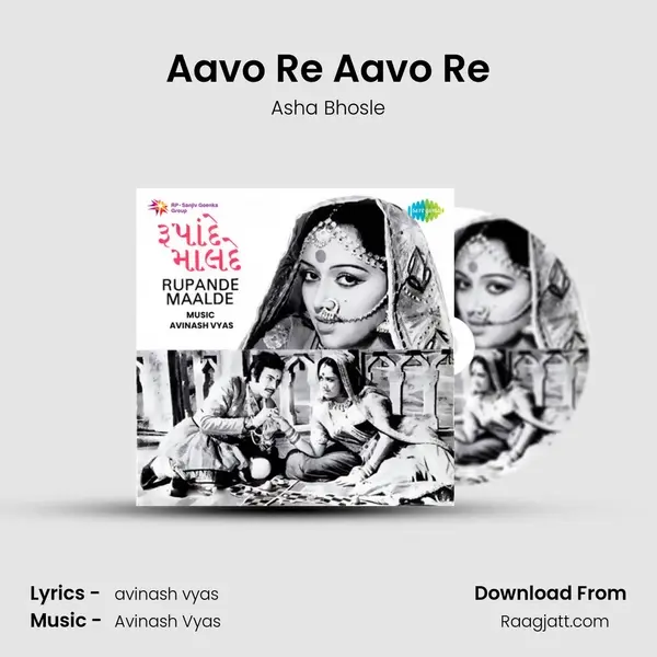 Aavo Re Aavo Re - Asha Bhosle album cover 