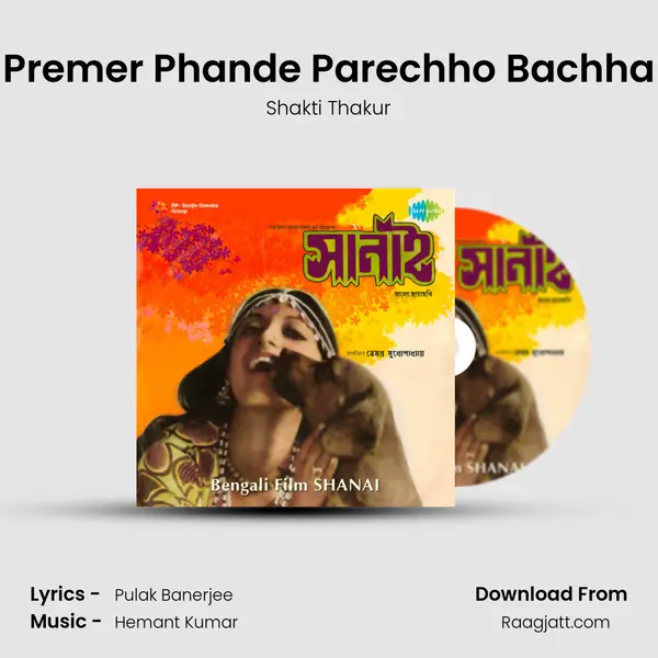 Premer Phande Parechho Bachha mp3 song