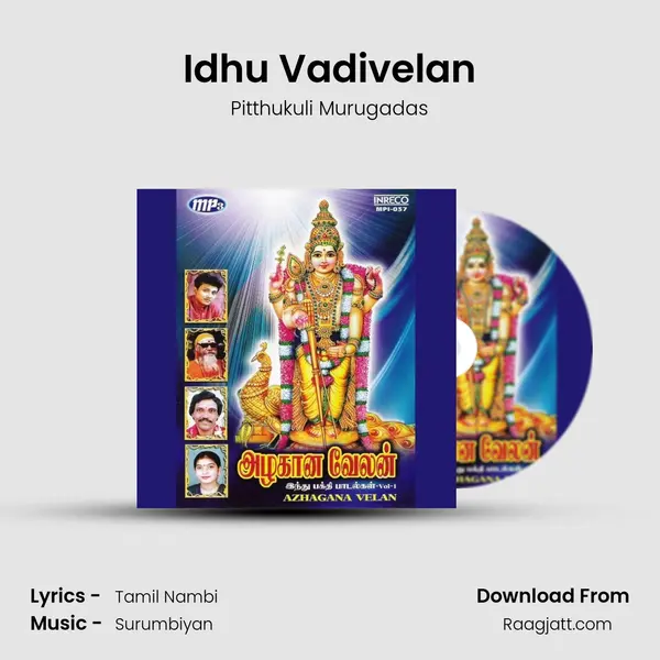 Idhu Vadivelan mp3 song