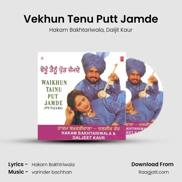 Vekhun Tenu Putt Jamde mp3 song