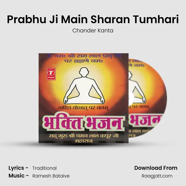 Prabhu Ji Main Sharan Tumhari - Chander Kanta album cover 