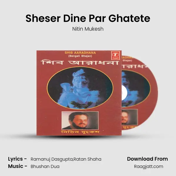 Sheser Dine Par Ghatete - Nitin Mukesh album cover 