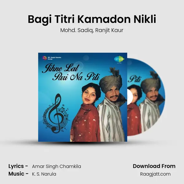 Bagi Titri Kamadon Nikli mp3 song