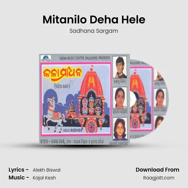 Mitanilo Deha Hele mp3 song