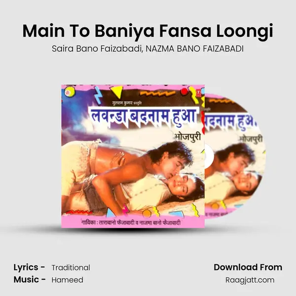 Main To Baniya Fansa Loongi mp3 song