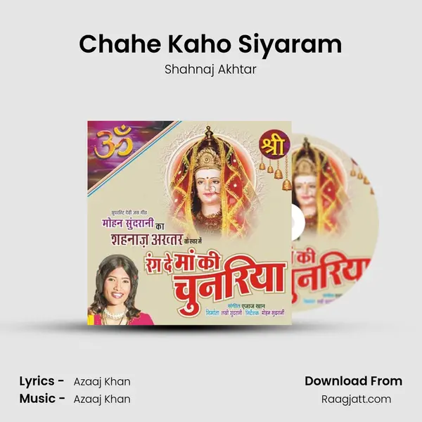 Chahe Kaho Siyaram mp3 song