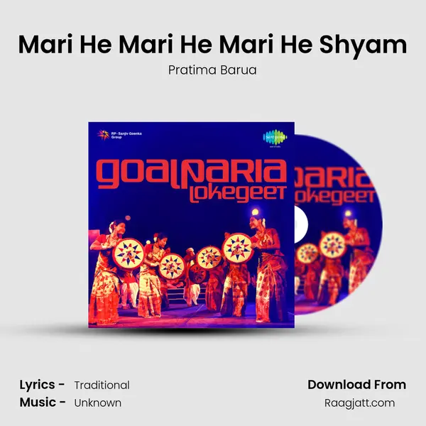 Mari He Mari He Mari He Shyam mp3 song