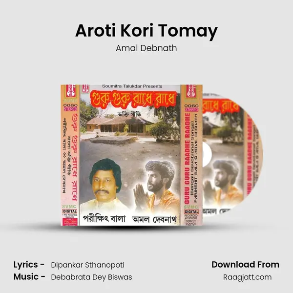 Aroti Kori Tomay mp3 song