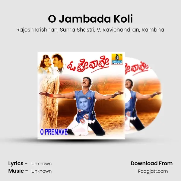 O Jambada Koli mp3 song