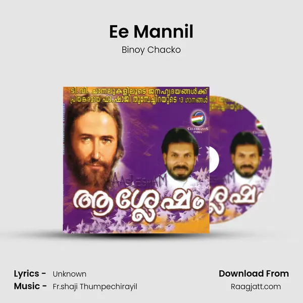 Ee Mannil - Binoy Chacko album cover 