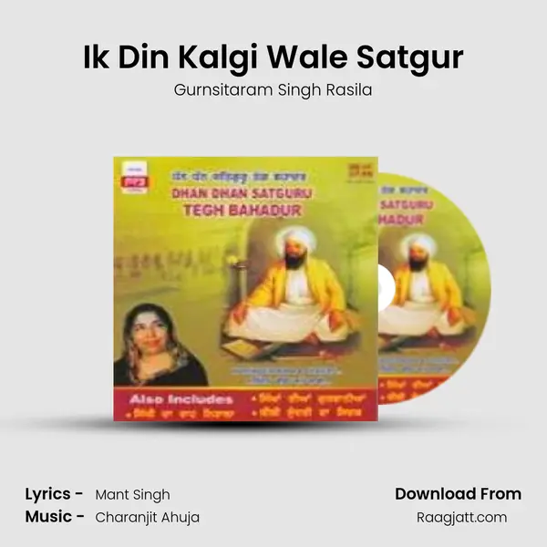 Ik Din Kalgi Wale Satgur - Gurnsitaram Singh Rasila album cover 