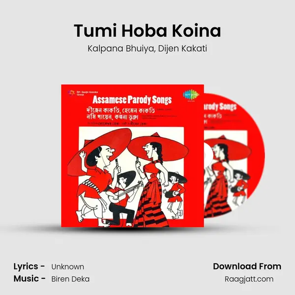 Tumi Hoba Koina mp3 song