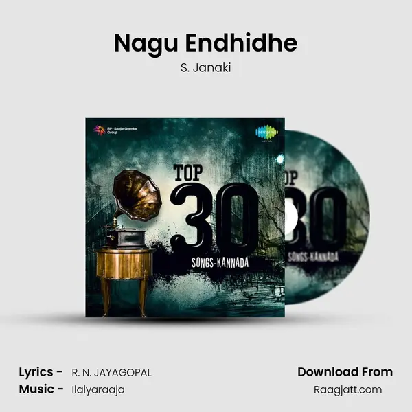 Nagu Endhidhe - S. Janaki mp3 song