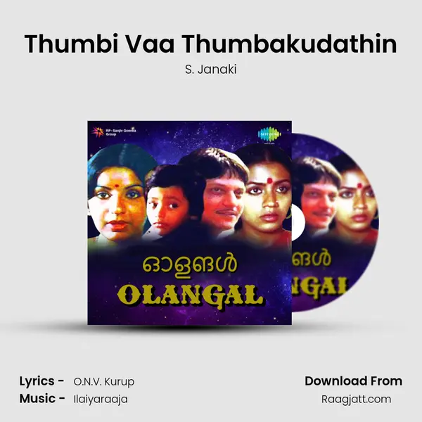 Thumbi Vaa Thumbakudathin mp3 song