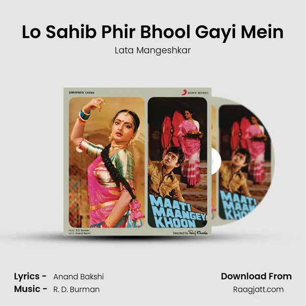 Lo Sahib Phir Bhool Gayi Mein - Lata Mangeshkar album cover 