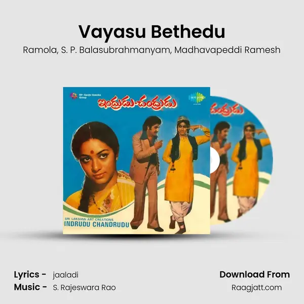 Vayasu Bethedu mp3 song