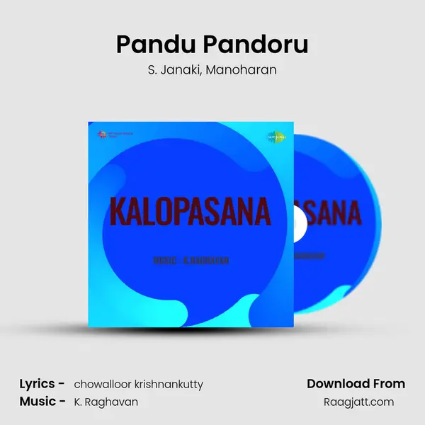 Pandu Pandoru mp3 song