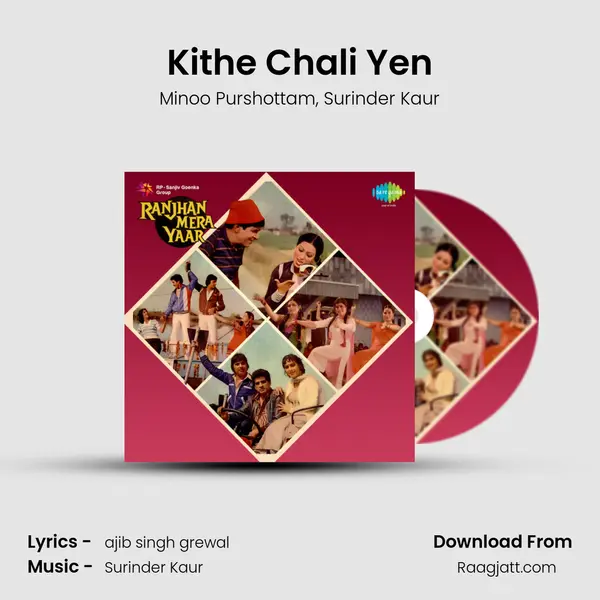 Kithe Chali Yen - Minoo Purshottam album cover 