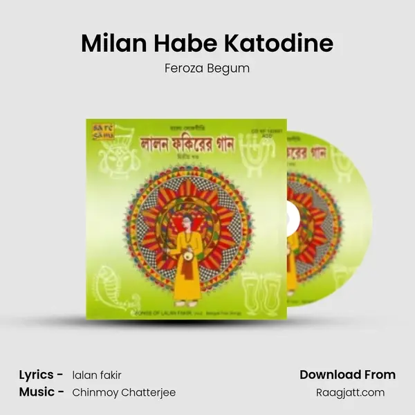 Milan Habe Katodine mp3 song