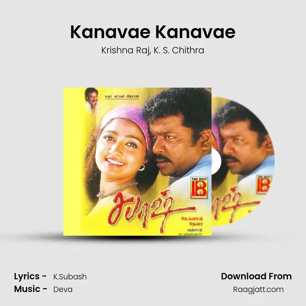 Kanavae Kanavae(Duet) mp3 song