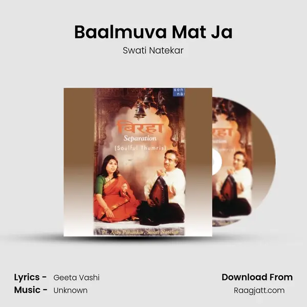 Baalmuva Mat Ja - Swati Natekar album cover 