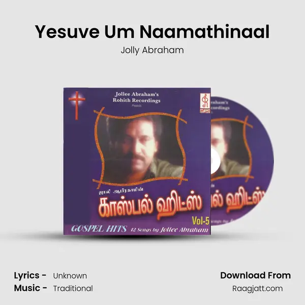 Yesuve Um Naamathinaal - Jolly Abraham album cover 