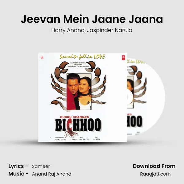 Jeevan Mein Jaane Jaana mp3 song