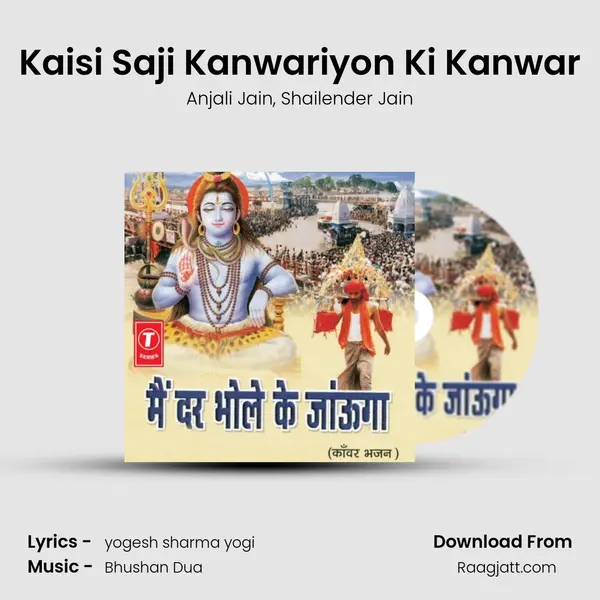 Kaisi Saji Kanwariyon Ki Kanwar - Anjali Jain album cover 