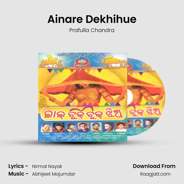 Ainare Dekhihue - Prafulla Chandra album cover 