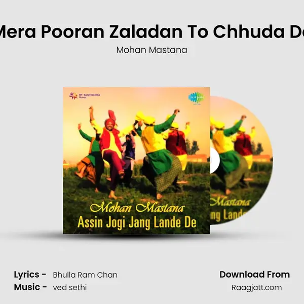 Mera Pooran Zaladan To Chhuda De mp3 song