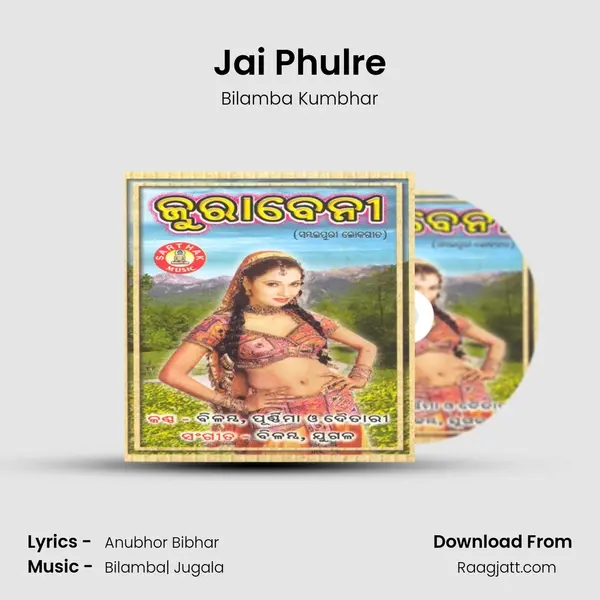 Jai Phulre - Bilamba Kumbhar album cover 