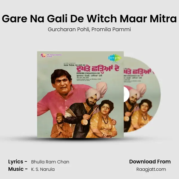 Gare Na Gali De Witch Maar Mitra mp3 song